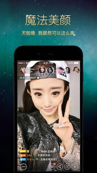 Monetized Livestreaming Apps Image 2