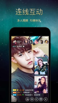 Monetized Livestreaming Apps Image 5