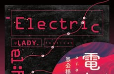 All-Female Music Festivals