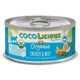 Coconut Cat Food Cans Image 4