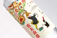 Illustrated Mineral Water Branding Image 3