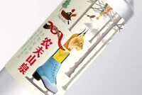 Illustrated Mineral Water Branding Image 5