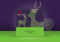 Celebratory Dessert Packaging Image 2