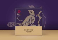 Celebratory Dessert Packaging Image 3