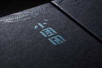 Ethereal Asian Rice Branding Image 7