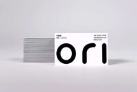 Stark Design Studio Branding Image 4