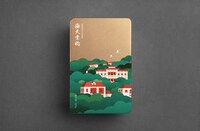 Landscape Snack Packaging Image 2