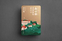 Landscape Snack Packaging Image 5