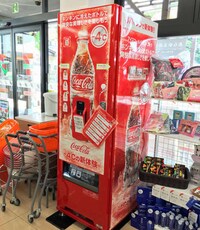Self-Freezing Sodas Image 4