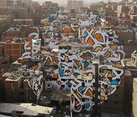 Perspective-Dependent Street Art Image 2