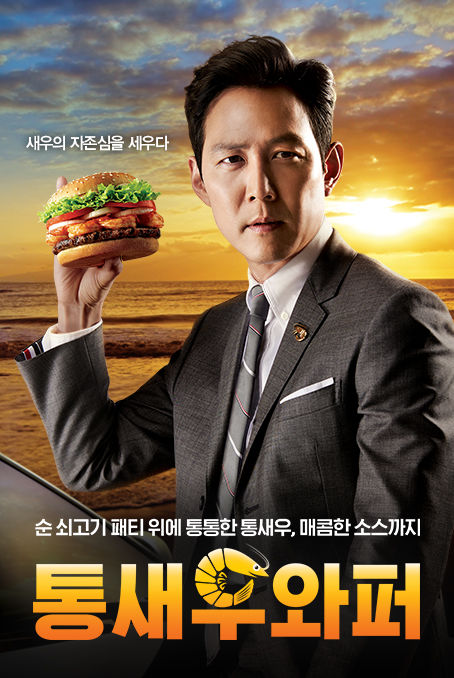 70 Innovative International Fast Food Dishes
