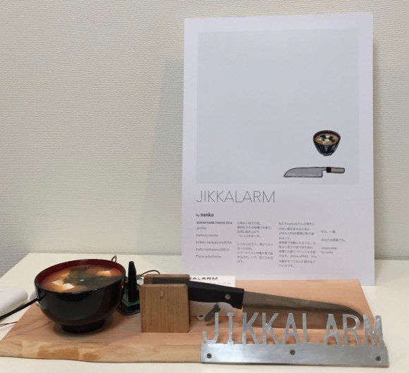 Kitchen Noise Alarm Clocks