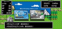 In-Game Gum Promotions Image 2
