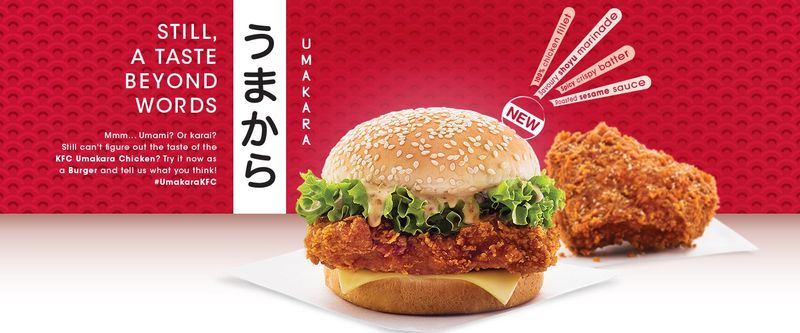 Umami-Spiced Chicken Burgers