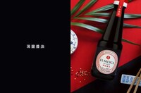 Porcelain-Inspired Packaging Image 3