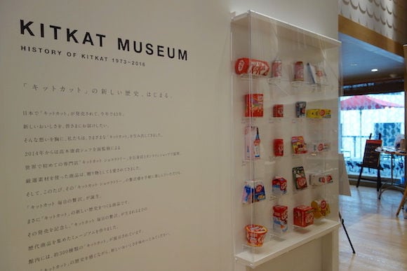 Branded Chocolate Museums