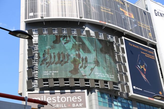 Motion-Tracking Billboards