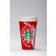 Crowdsourced Coffee Cup Designs Image 3