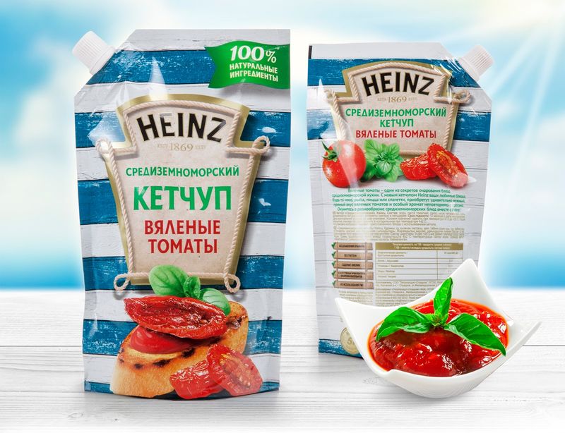 Sun-Dried Tomato Condiments