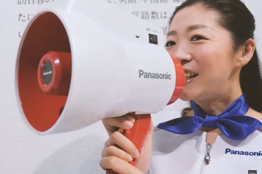 Automatic Megaphone Translators