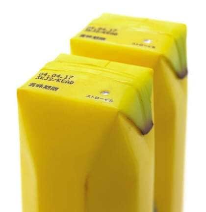 Fruit-Inspired Beverage Packaging