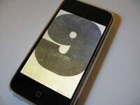 Collaborative Mobile Art Image 2