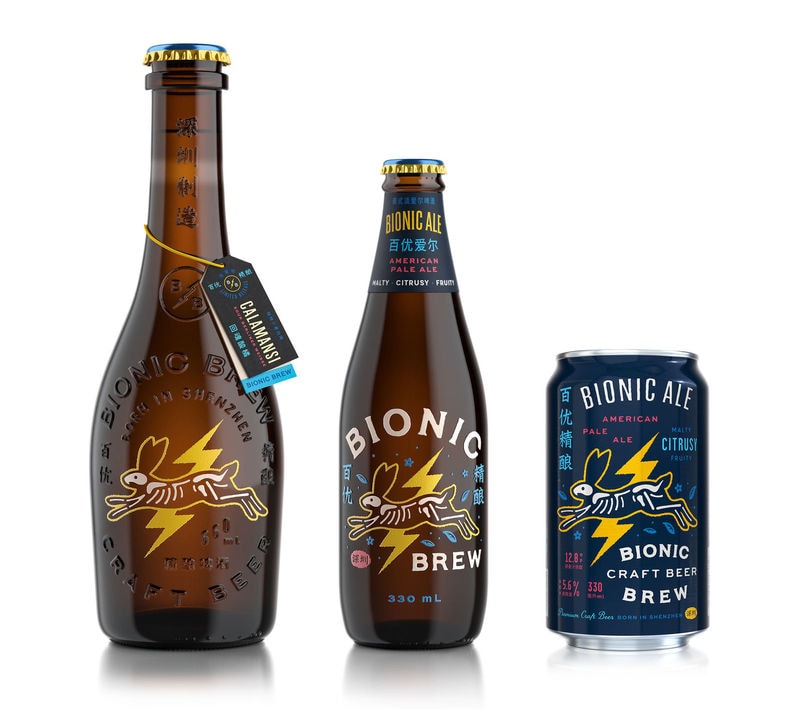 Multi-Lingual Beer Branding
