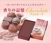 Romantic Chocolate Incense Image 2