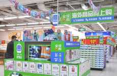 Cross-Border E-Commerce Services