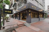 Asian Diner Restaurant Designs Image 4