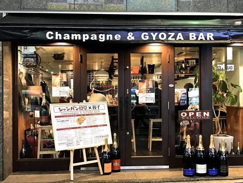 Champagne Dumpling Bars