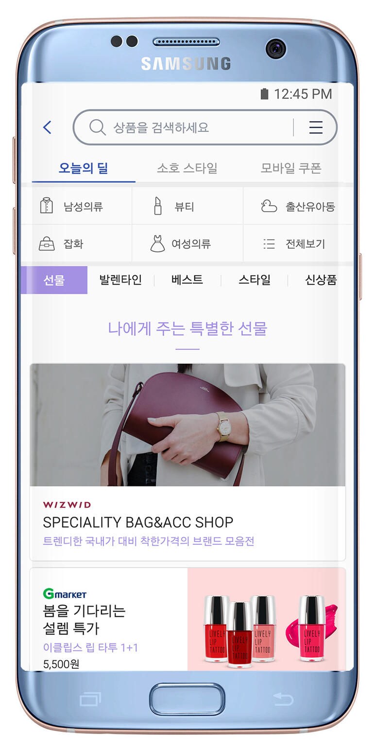 Mobile Mall Wallets