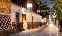 Silent Taxi Services Image 3