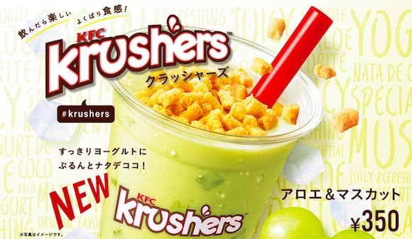 Crumble-Topped Yogurt Drinks