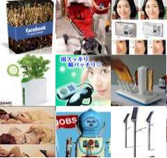 35 Automated Innovations