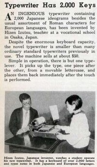 Vintage Ad Flashbacks Image 5