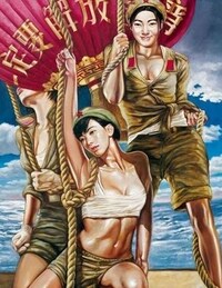 Chinese Army Pin-Ups Image 3