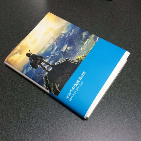 Digital Gamer Photo Books