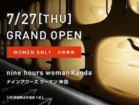 Ladies-Only Capsule Hotels Image 2