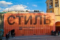 Industrial Streetwear Popups Image 2
