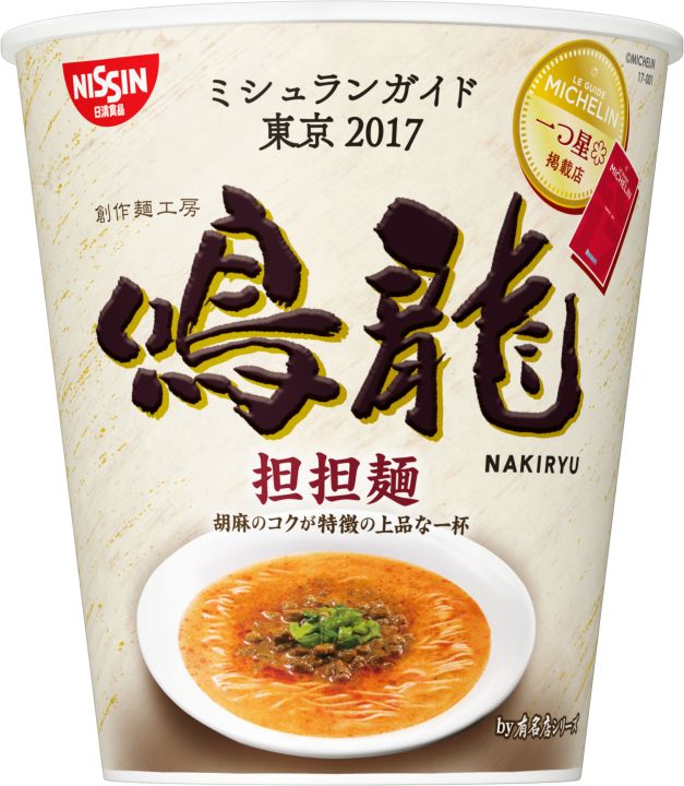 Gourmet Noodle Cups