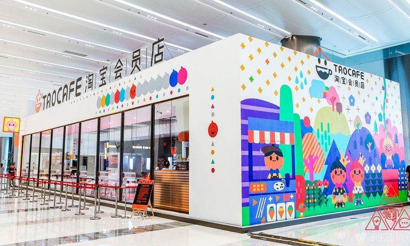Self-Serve Shopping Cafes