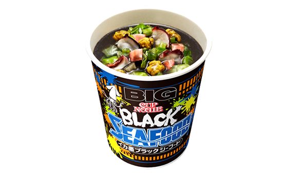 Instant Black Ramen Noodles