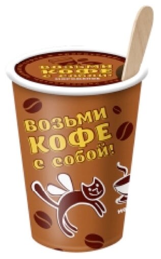 Energy-Boosting Ice Cream