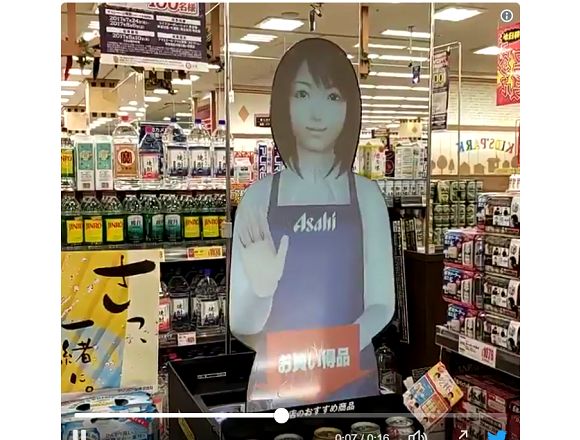 CG Beverage Displays