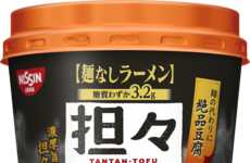 Noodle-Free Instant Soups