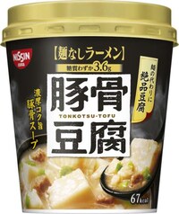 Noodle-Free Instant Soups Image 2