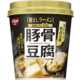 Noodle-Free Instant Soups Image 2