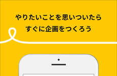 Collaborative Friendfunding Apps