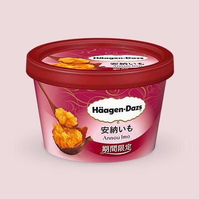 Yam-Flavored Dessert Cups